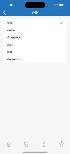 梯子加速器推荐免费android下载效果预览图