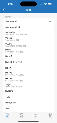 梯子加速器推荐免费android下载效果预览图